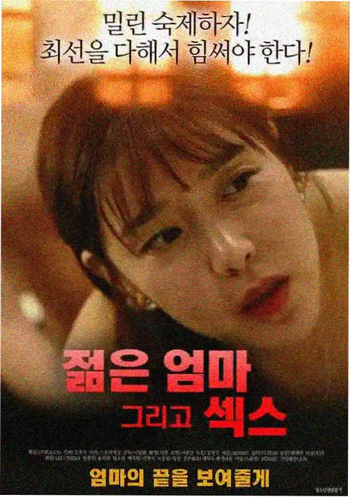 悬疑推理动画剧集贴纸封面
