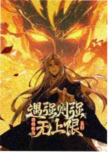 改编动画对照讨论资讯配图